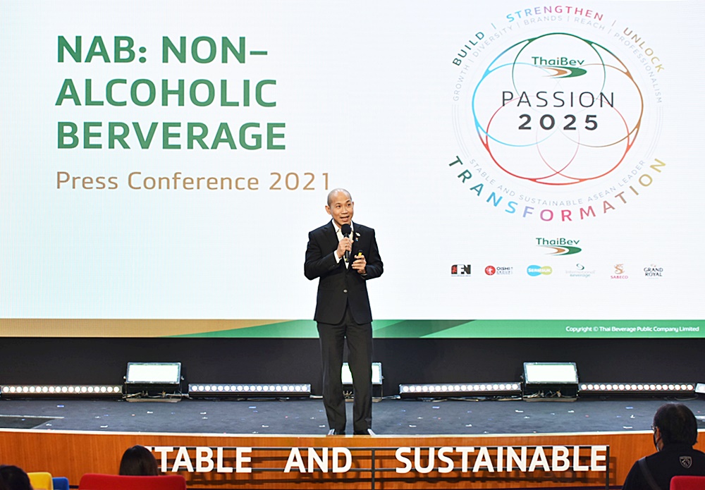 ไทยเบฟ เปิดแผนธุรกิจก้าวข้ามวิกฤตโควิด19 มุ่งมั่นสู่ PASSION 2025 ครองตลาดผู้นำธุรกิจ