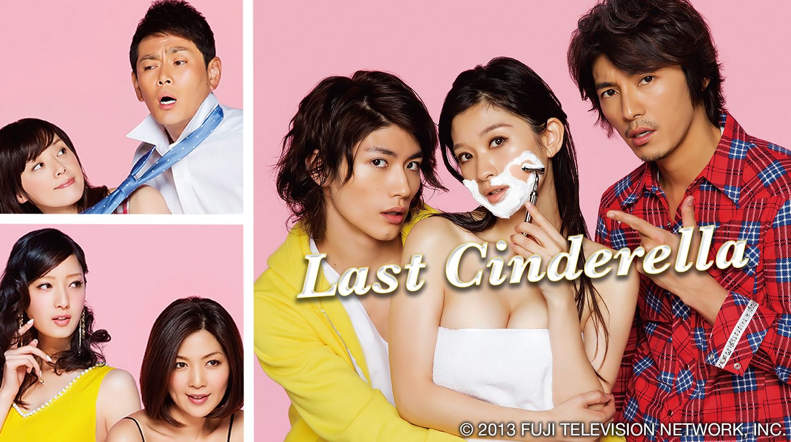 A Little Thing Called Life 