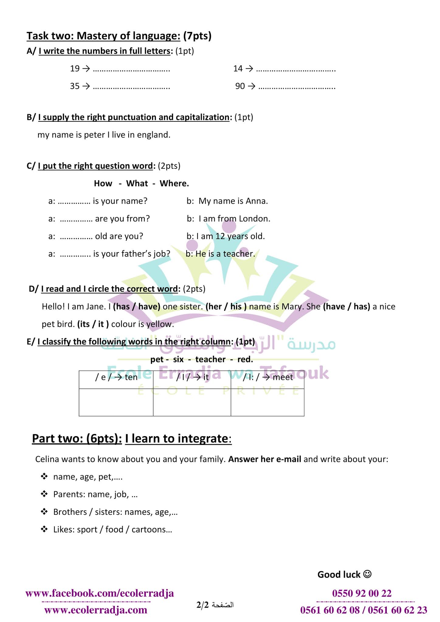 إختبار اللغة الإنجليزية الفصل الأول للسنة الأولى متوسط - الجيل الثاني نموذج 4