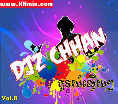 DJz Chhan Remix Vol 08 | New Song Remix 2020