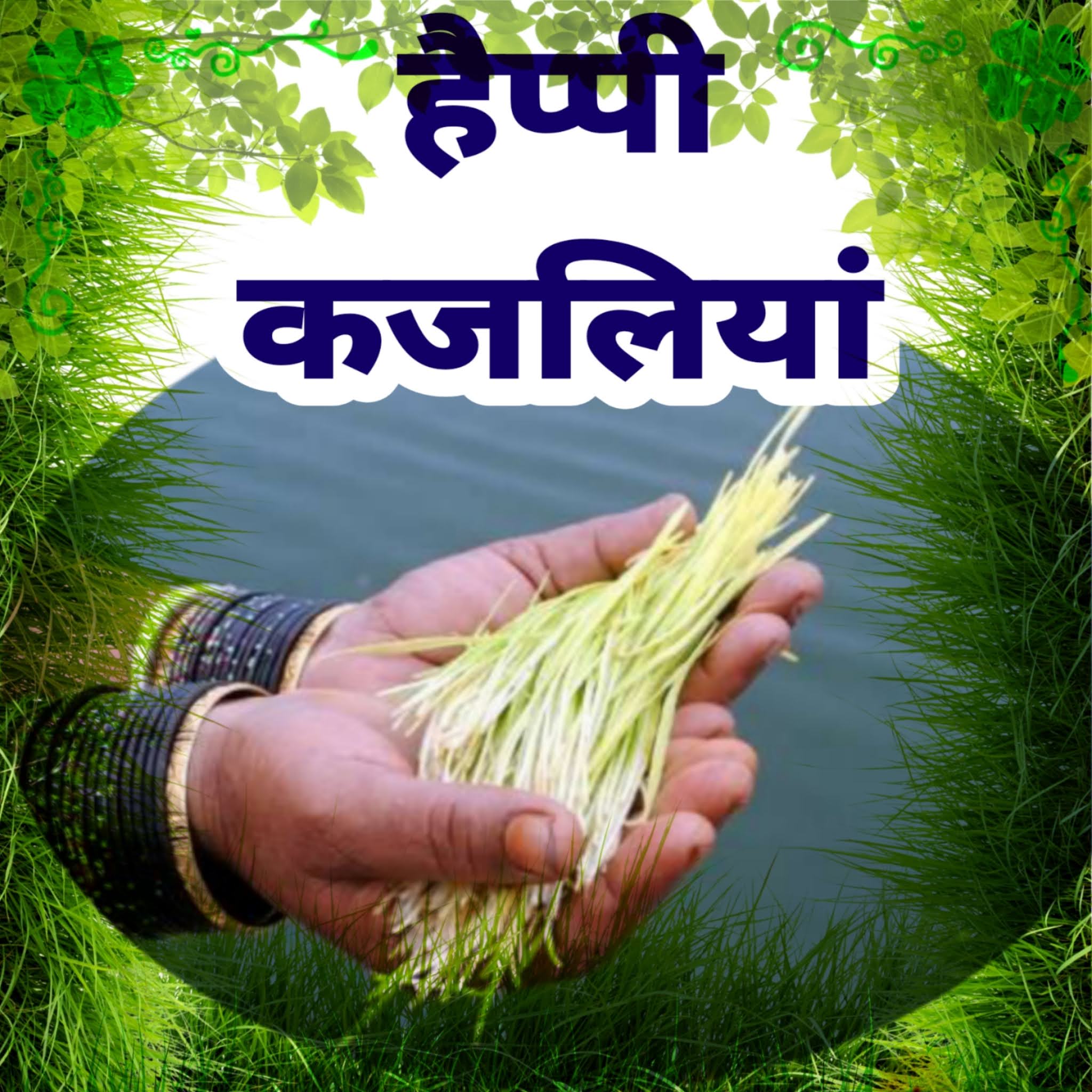 happy kajaliya image happy kajaliya image