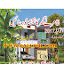 Make 5 Marla House Drawing,Plan in AutoCad Urdu Hindi Training Full Free Training WW DAECIVILCOM