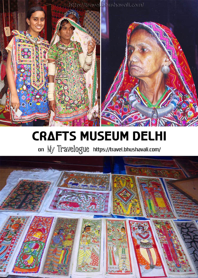 Handicrafts Shopping in Delhi at Crafts Museum (New Delhi India) My