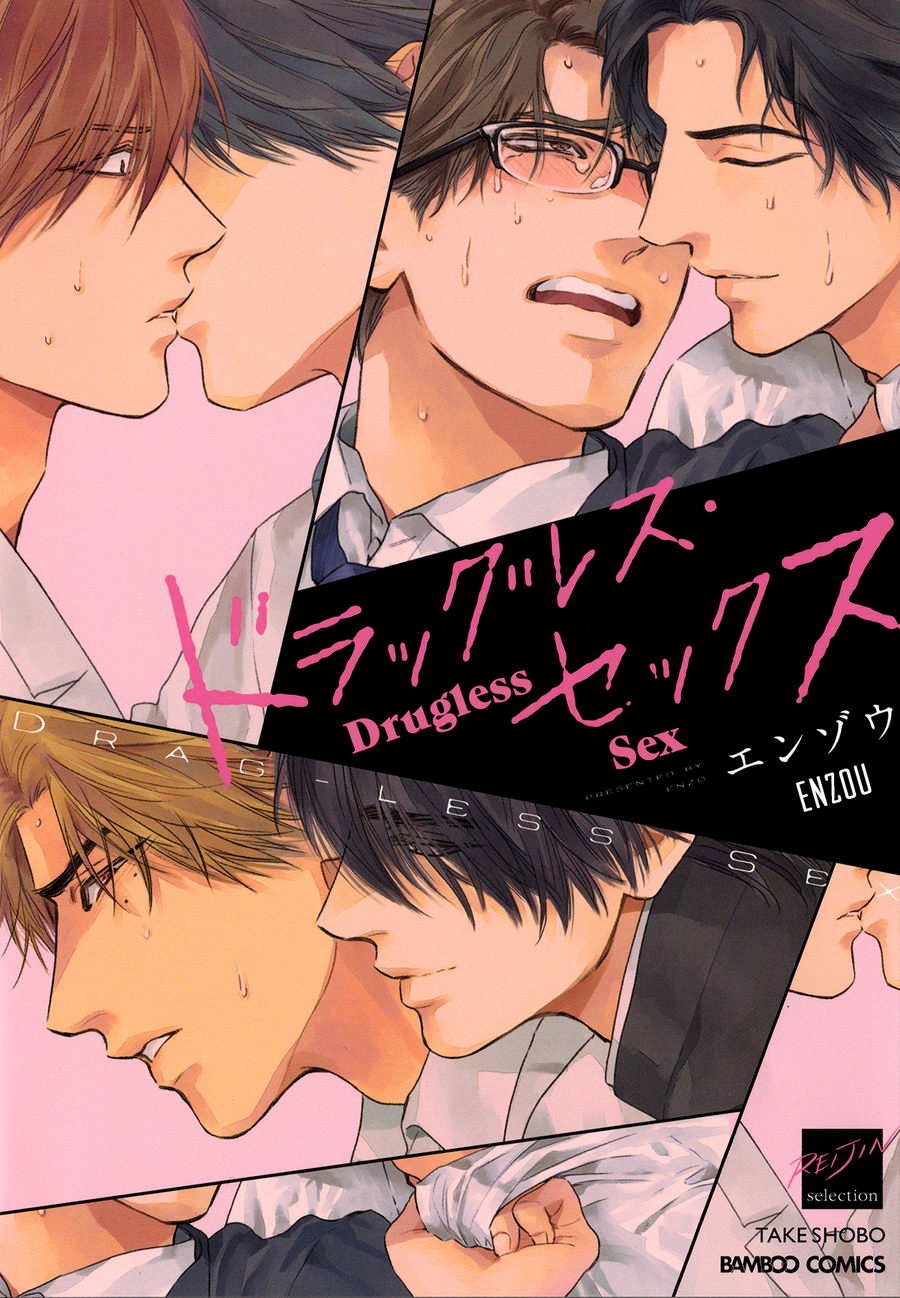 Đọc truyện Dragless Sex - Chapter 8