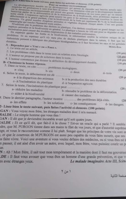 حل اسئلة الفرنسي تكميلي 2021 بكالوريا علمي أدبي مع الحل 5