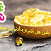 اوميجا 3 بلس هل أضراره أكثر من فوائده فعلًا؟ اوميجا 3 بلس هل أضراره أكثر من فوائده فعلًا؟