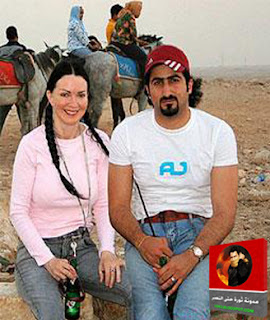 ياسر القحطاني وزوجته