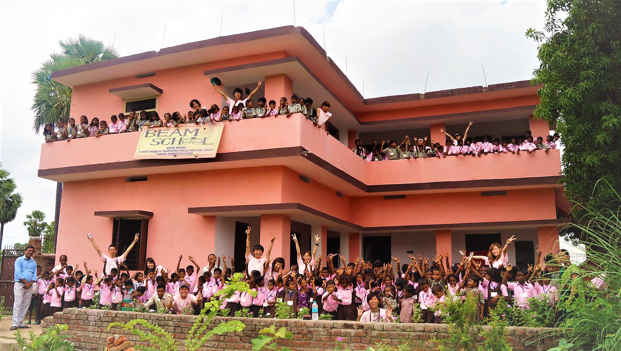 beam school