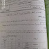 امتحان العلوم لمباراة اطر الاكاديميات دورة نونبر 2020 تخصص ابتدائي مزدوج مع التصحيح امتحان العلوم لمباراة اطر الاكاديميات دورة نونبر 2020 تخصص ابتدائي مزدوج مع التصحيح