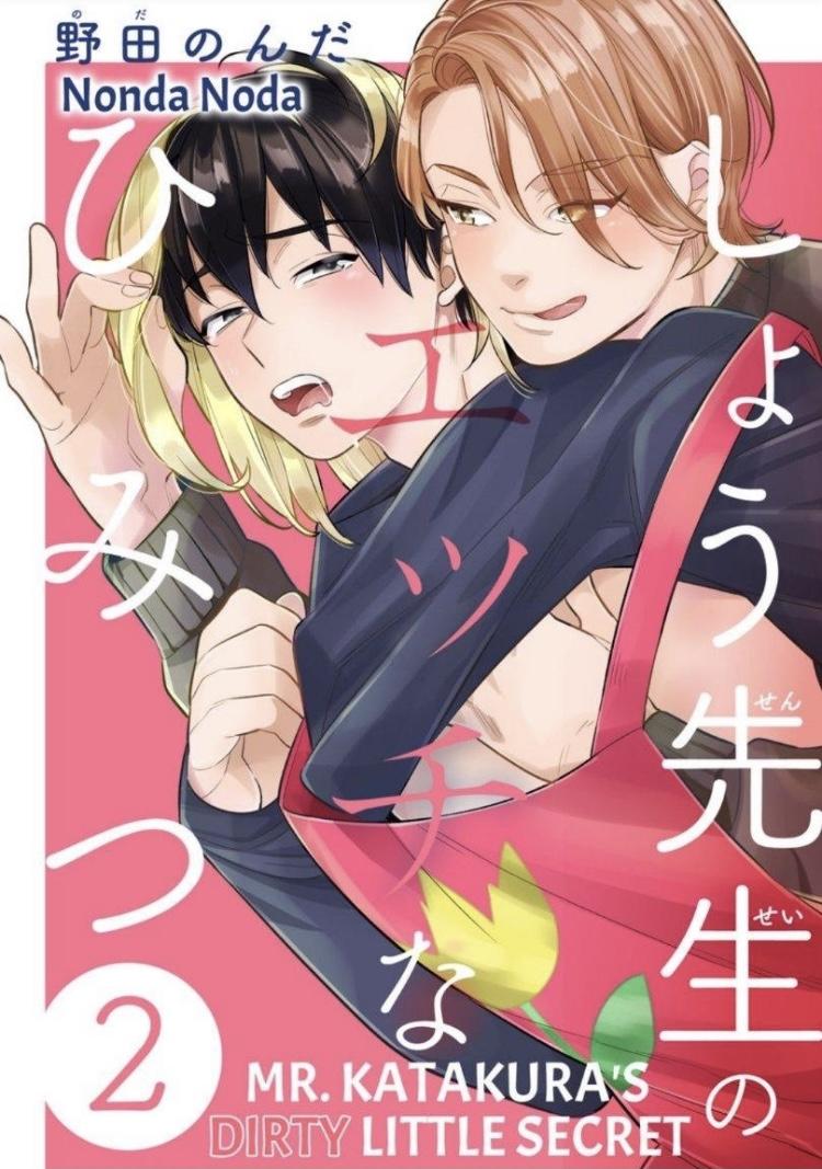 Đọc truyện Bí mật bẩn thỉu của thầy Katakura - Chapter 6