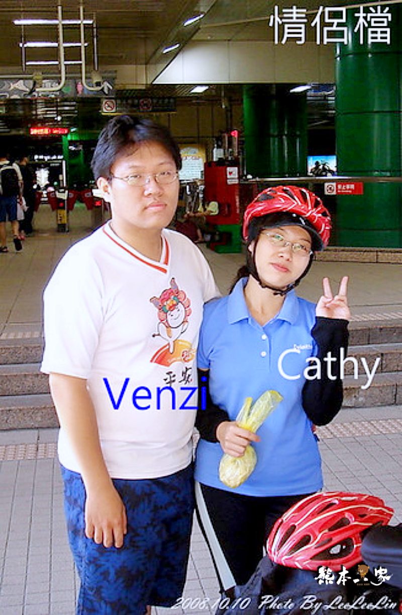 單車環島 北宜公路挑戰