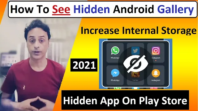 Best Hidden App on Play Store | Recover & Restore Deleted Photos and Videos on android phone (2021)