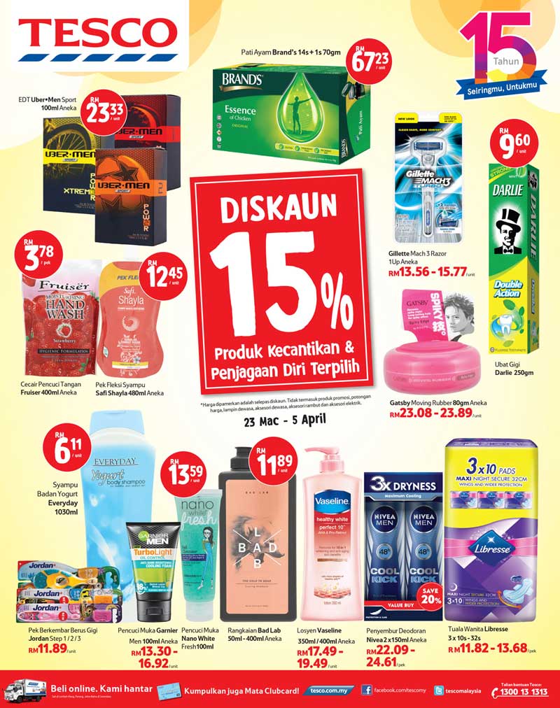 Tesco 15周年庆促销