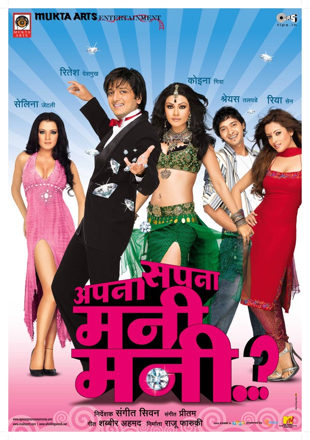 dil apna punjabi movie free download mp4