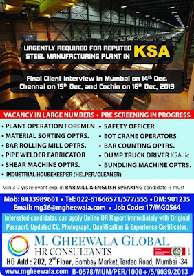 Gulf Overseas Jobs {9_December} 20 GulfJobPaper%2B%25286%2529