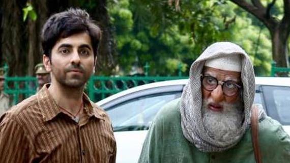 gulabo-sitabo-box-office-collection-day-wise-worldwide gulabo-sitabo-box-office-collection-day-wise-worldwide