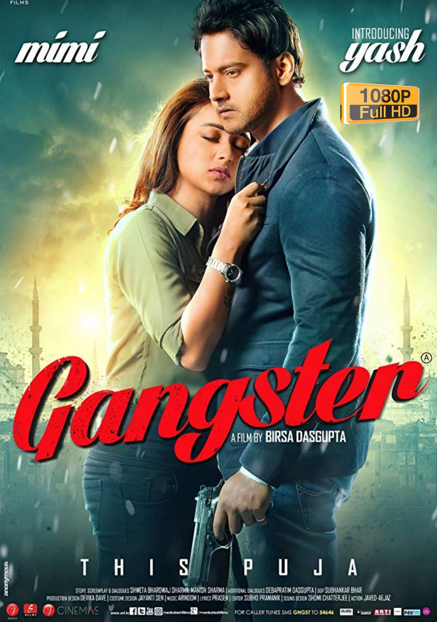watch bengali movie online blogspot watch bengali movie online blogspot