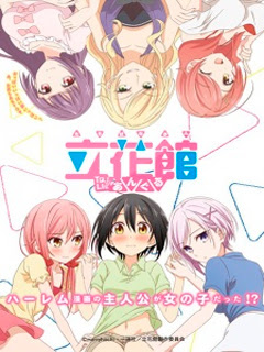 Assistir Tachibanakan Triangle Online Assistir Tachibanakan Triangle Online