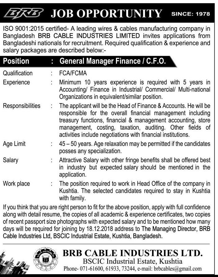 BRB Cable Industries Limited Job Circular 2018