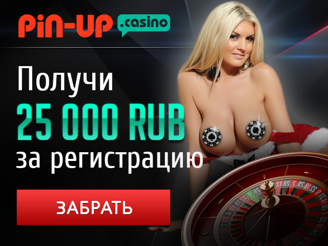 игра казино онлайн без вложений