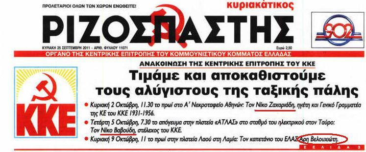 Εικόνα