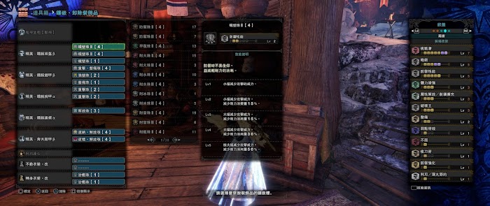 魔物獵人 世界 Iceborne 黑龍打法與動作拆解