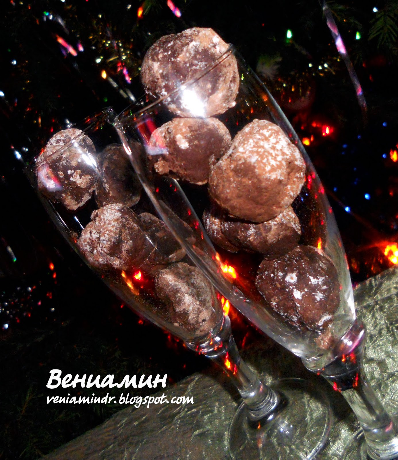 вино и шоколад. бельгиан. трюфели с шампанским. черная икра и шампанское. трпо ари трюфель.