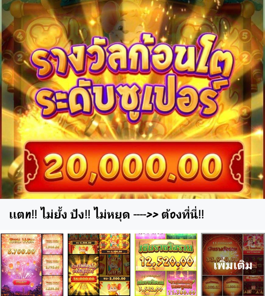 rb88 เกมส์ เครดิตฟรี 100 ไม่ต้องแชร์2021