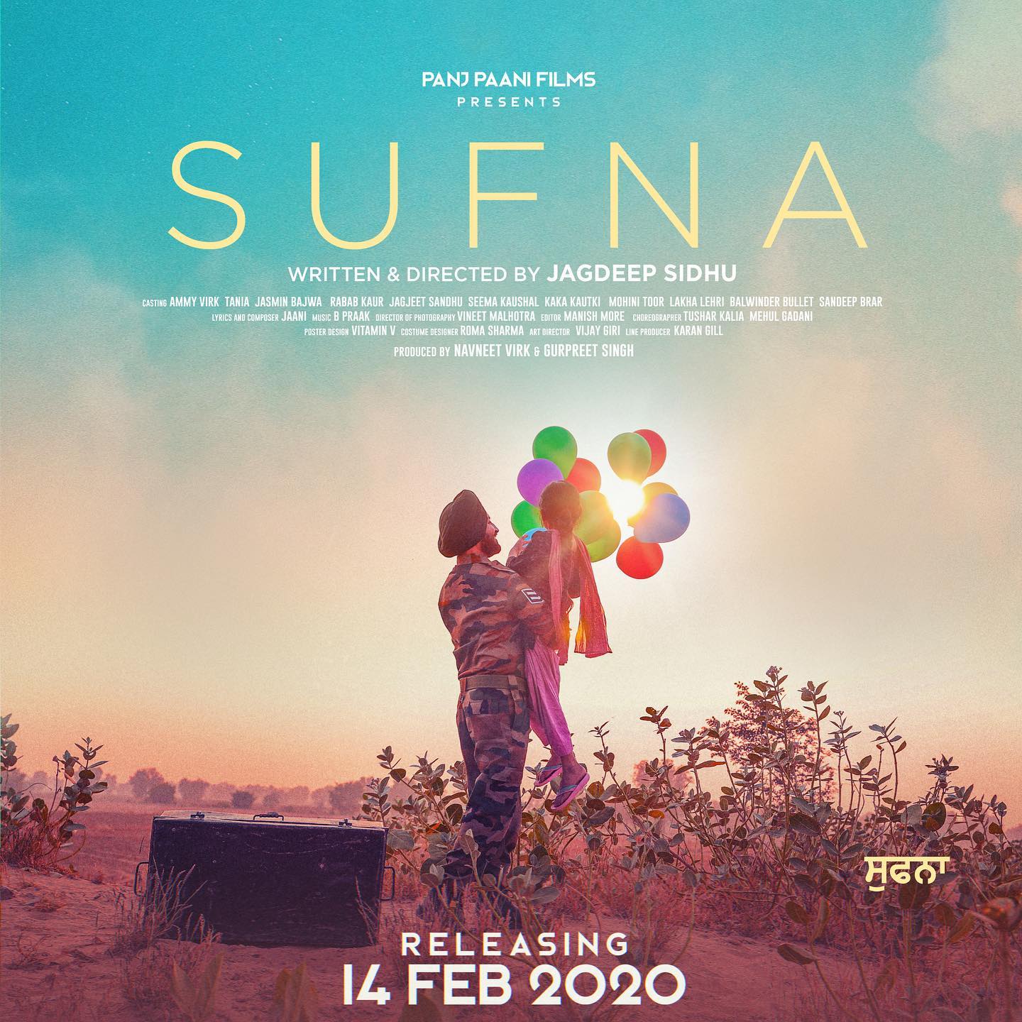 Sufna (2020) punjabi movie wiki cast & crew, release date, story, news Sufna (2020) Punjabi Movie Wiki Cast & Crew, Release Date, Story, News