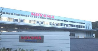 Pt Koyama Indonesia Kawasan Industri Kiic Karawang Lowongan Kerja Terbaru 2021