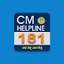 होशंगाबाद - सीएम हेल्पलाइन ( CM Helpline 181 ) में खराब परफॉर्मेंस करने वाले अधिकारियों को नोटिस जारी