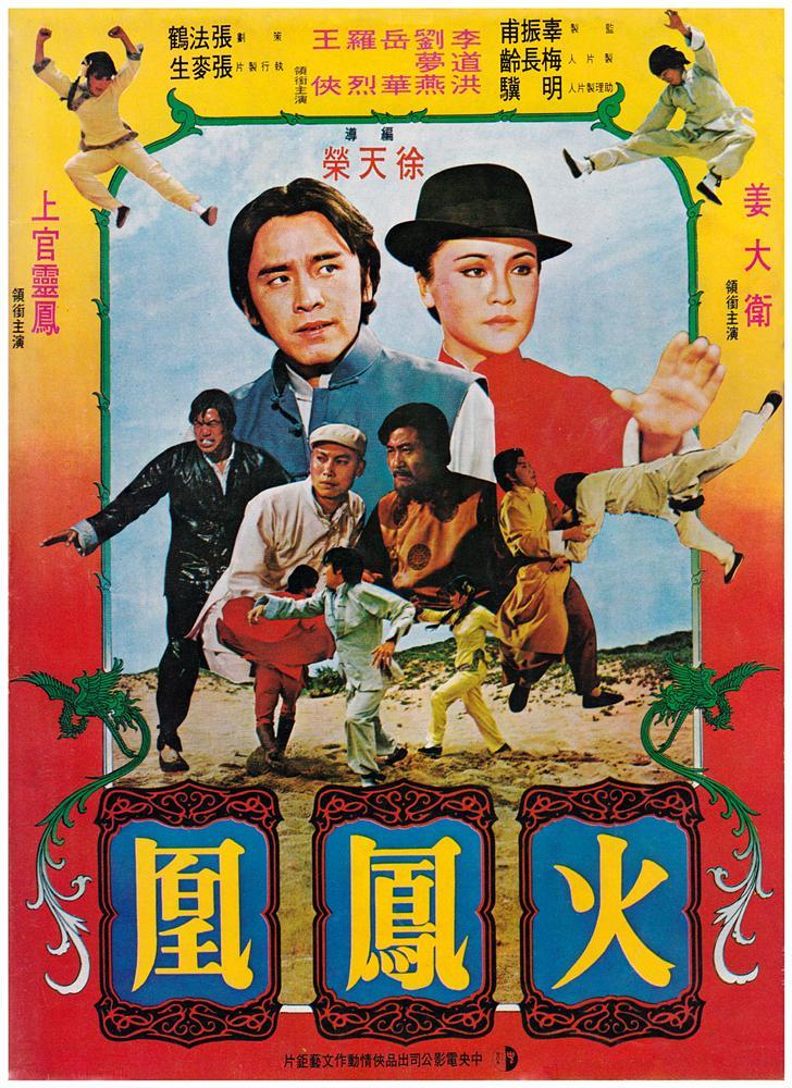 Dans Les Griffes Du Dragon Rouge asian express: Dans les griffes du Dragon rouge french 1978 (repack dvdrip)