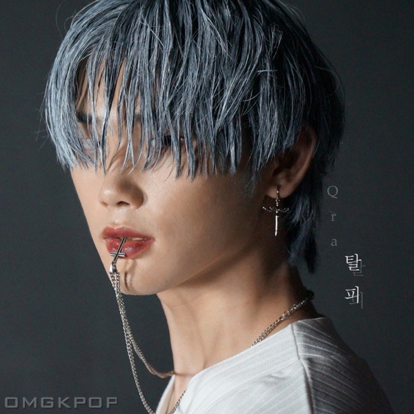 Q-ra – Break Away – Single