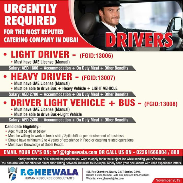 Gulf Overseas Jobs {2_December} 46 GulfJobPaper%2B%252818%2529