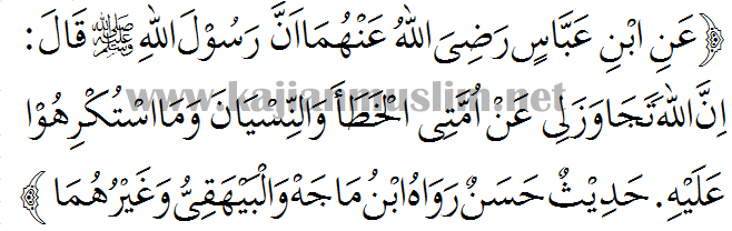 Belajar Hadits Arbain Ke 39 Allah Ta'ala Mengampuni Dosa Umat Nabi