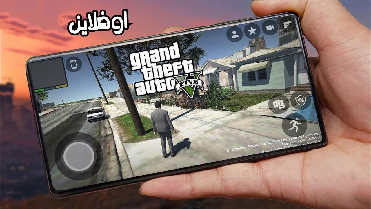 تحميل GTA 5 للاندرويد apk + data الاصلية من ميديا فاير 2024 اخر اصدار