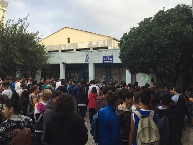 Εύβοια: 2η Πανελλήνια Ημέρα Σχολικού Αθλητισμού στο 1ο ΕΠΑΛ Χαλκίδας (ΦΩΤΟ)