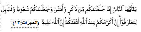 persamaan alkitab dan alquran persamaan alkitab dan alquran