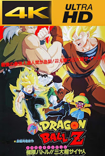  Dragon Ball Z La pelea de los 3 Saiyajin (1992) 