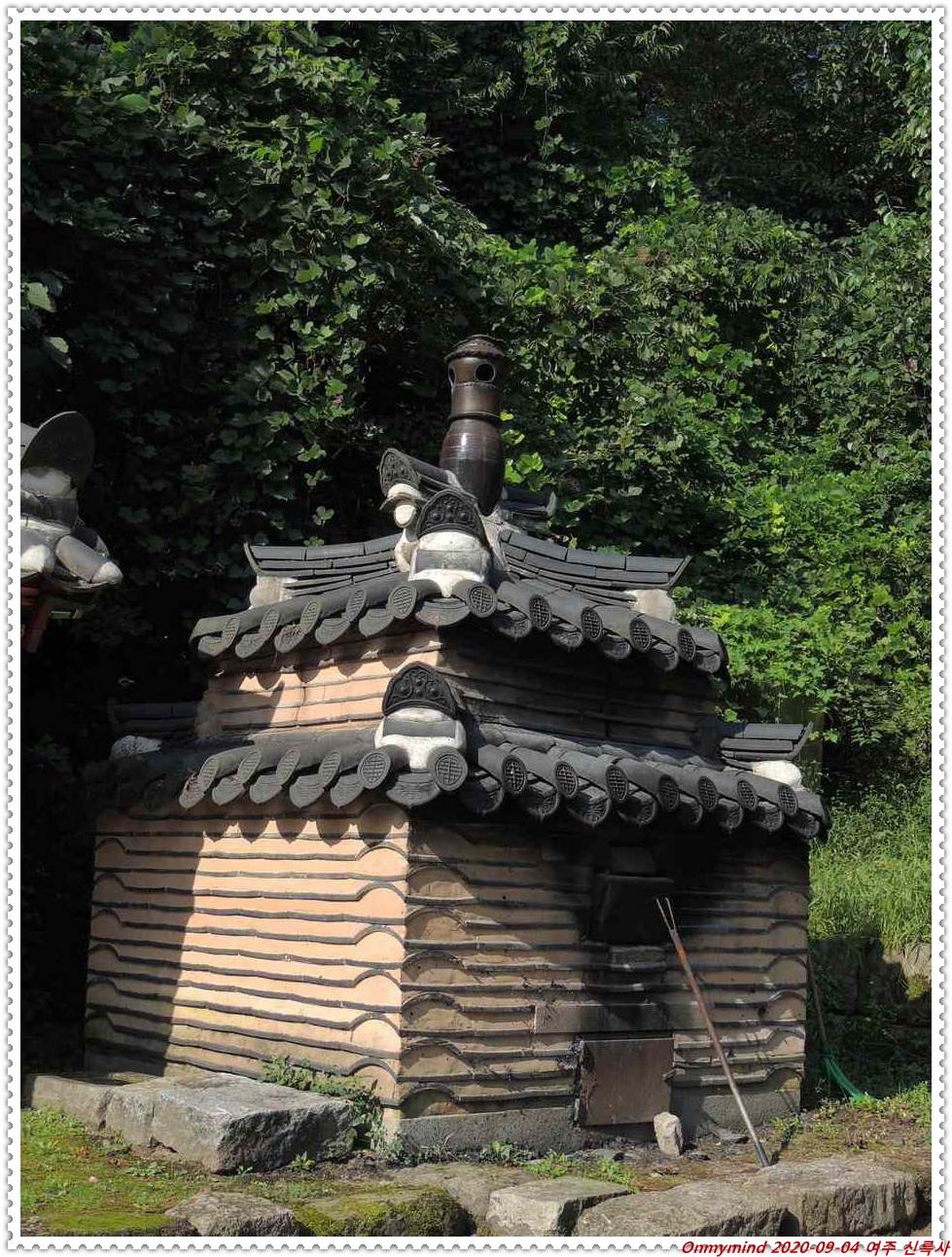 여주 봉미산 신륵사 여주 봉미산 신륵사