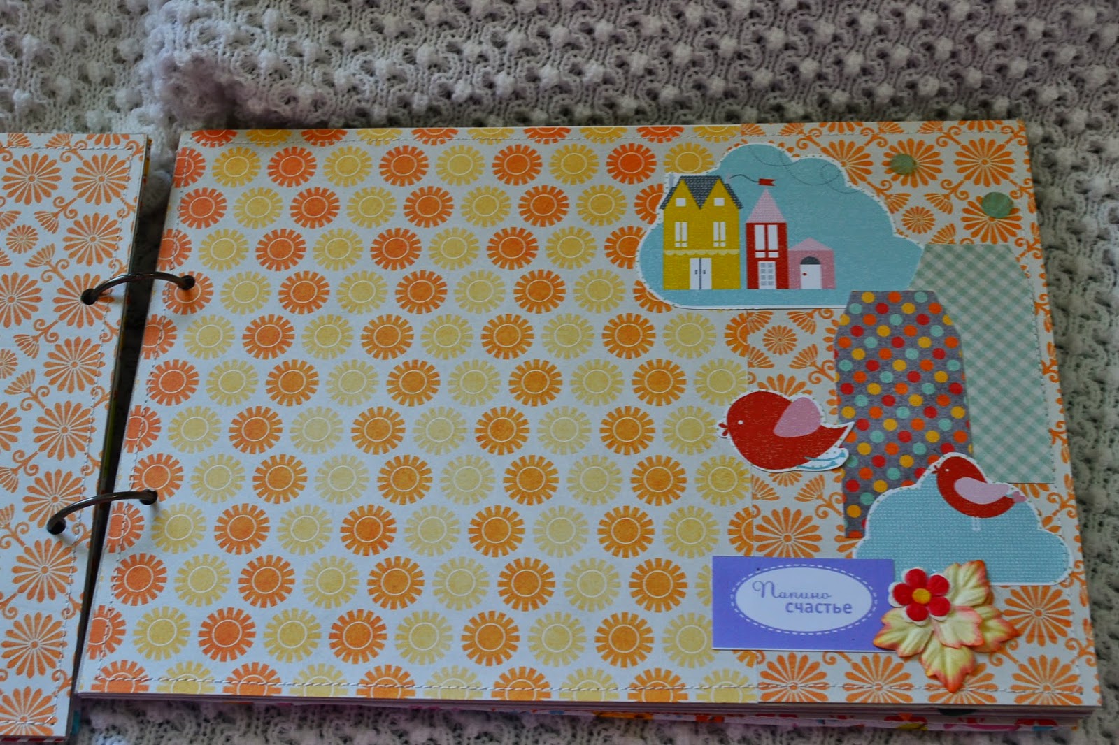 Солнечный альбом для девочки