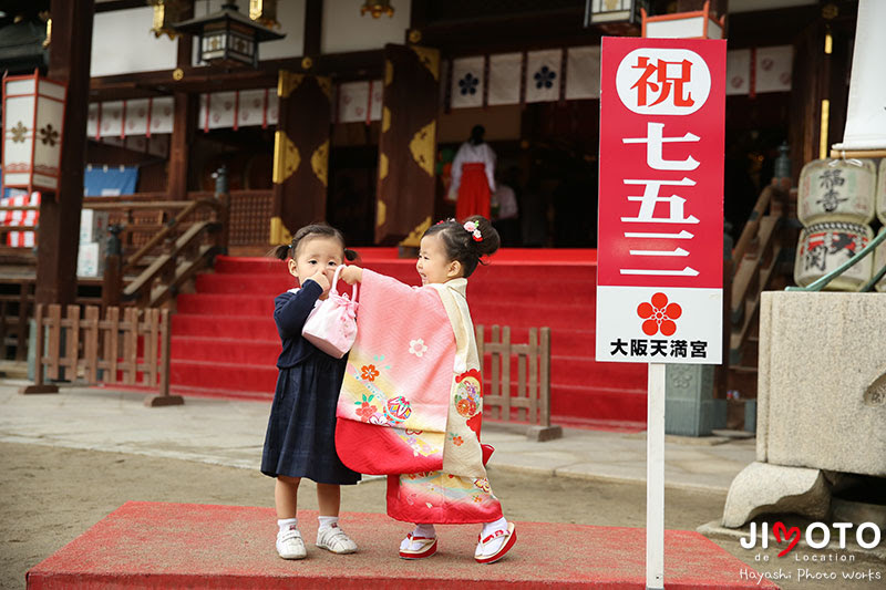 Hayashi Photo Works ウェディングフォトグラファー カメラマンとして全国の結婚式に出張撮影を行っています 大阪天満宮での七五三 の出張撮影