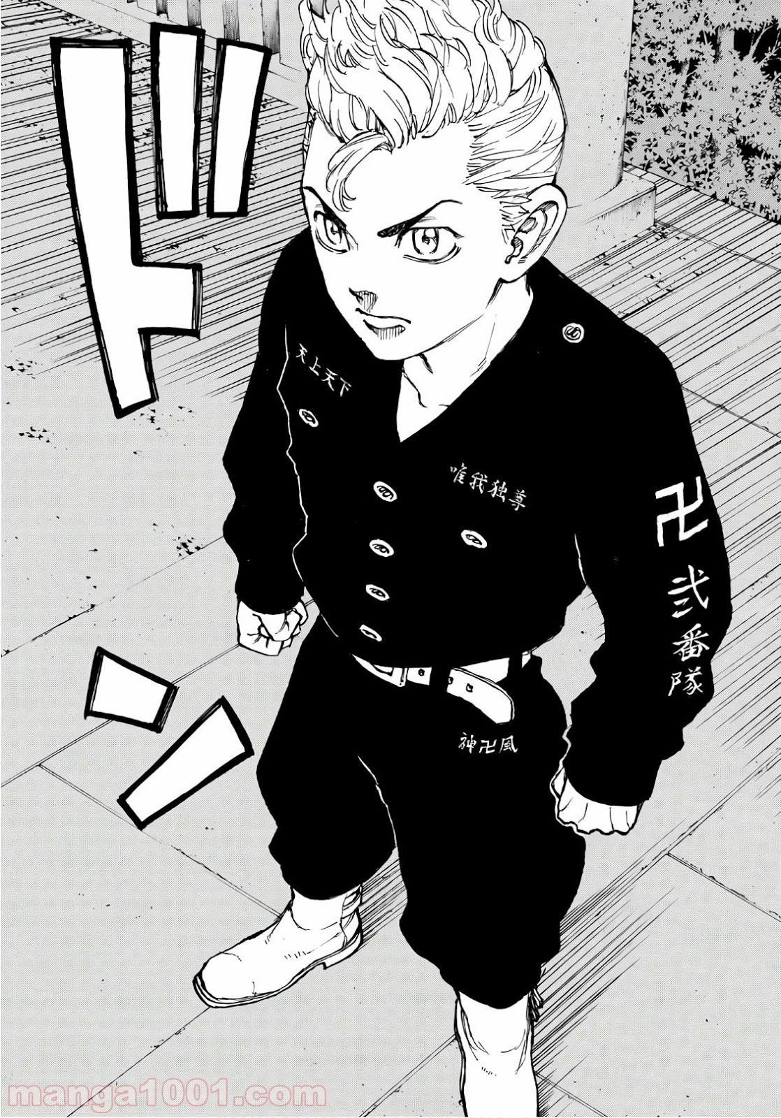 東京卍リベンジャーズ - Raw 【第69話】 - Manga1001.com