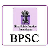 729 Posts - Public Service Commission - BPSC Recruitment 2021 - Last Date 19 November