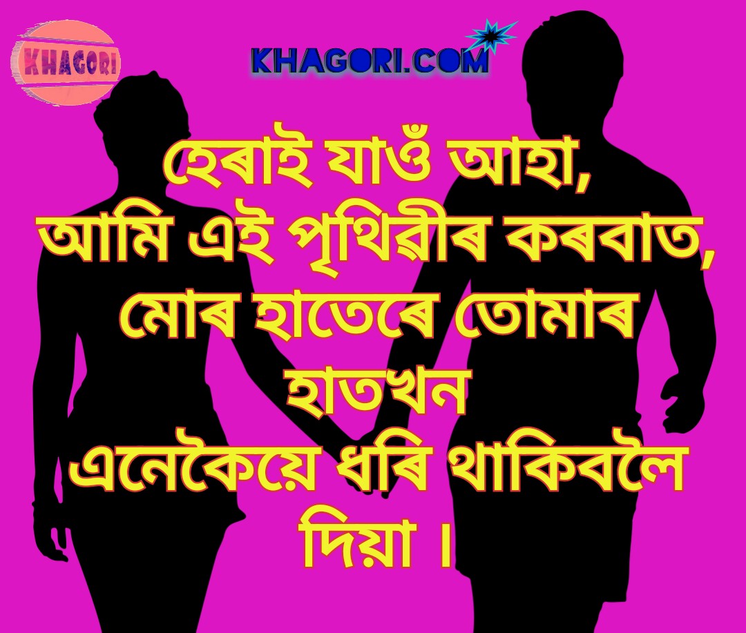 Economics Meaning Assamese Management And Leadership