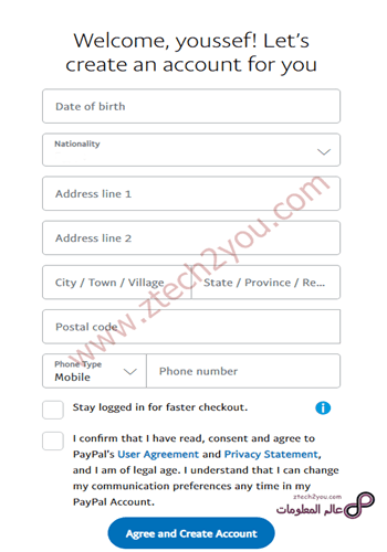 كيفية انشاء حساب والتسجيل في بنك باي بال Paypal بالصور How To Create Paypal Account