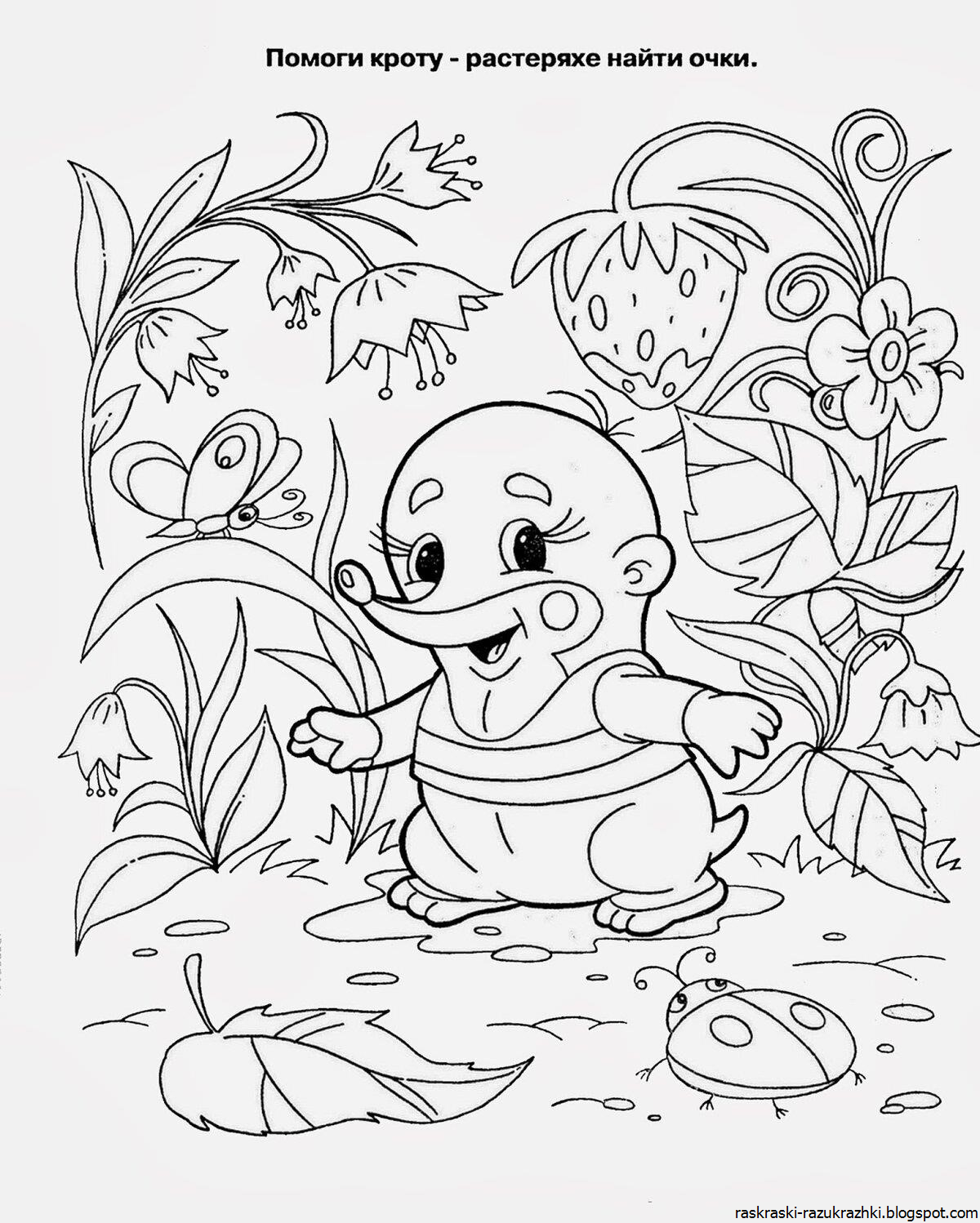 Развивающие Разукрашки Для Детей 5 6 Лет