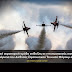 Κι όμως είναι πραγματικότητα: Το ΑΠΕ διαφημίζει την... τουρκική Αεροπορία (φωτό)