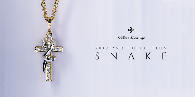 ヴェルヴェット・ラウンジ　2019年コレクション「SNAKE」