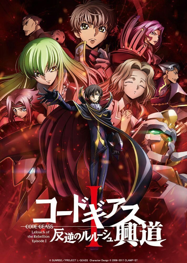 Code Geass: Cuộc Nổi Loạn Của Lelouch: Phần 1 - Code Geass: Lelouch of the Rebellion: Season 1 Code Geass: Cuộc Nổi Loạn Của Lelouch: Phần 1